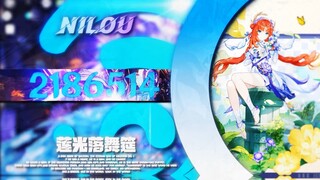 《妮露～～～～～～～～～～～～～～》