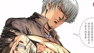 [Hong Kong Comics] "The King of Fighters 2001" Plot Sharing 21 - Sun Wheel: Immortality