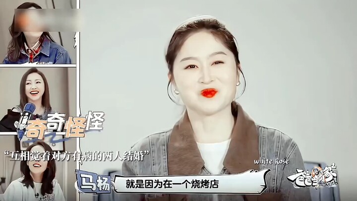 พ่อจีนดิบๆ กับแม่ใจดี และลูกน้อยจอมป่วน