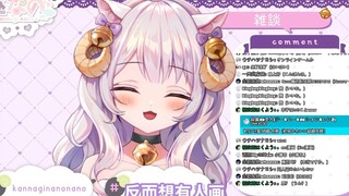 不反对大家画自己的小薄本的日本vtuber