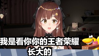 【七海nana7mi】锐评美少女球球子的王者荣耀