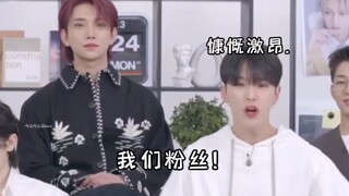 【เซเว่นทีน【】8: “ครั้งนี้ทำได้จริงๆ!”【ซออึนโฮ】【ควอนซุนยอง】【ชเวยองชอล】