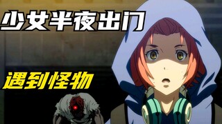 少女想免费理发，却遇到了一个喜欢收集红头发的恶魔