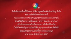 สื่อสองโลก 25