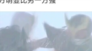 Ultraman lacks a peak battle where both sides are almost equally powerful.