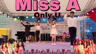 Super Roadshow | Miss A - Aku Tak Ingin Pria Lain, Aku Ingin Kamu (Hanya Kamu) | Panggung Pertunjuka