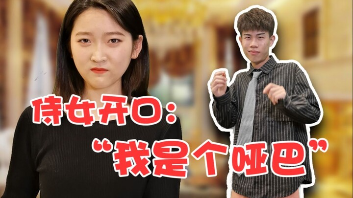 The Love Story Between the CEO and the Maid