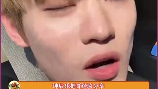 "مايا، أول من تعلّم فنّ التودد لنجوم الـKPOP الذكور" 《مشاركة خبراتي العملية في التعامل مع الإخوة》 #ت