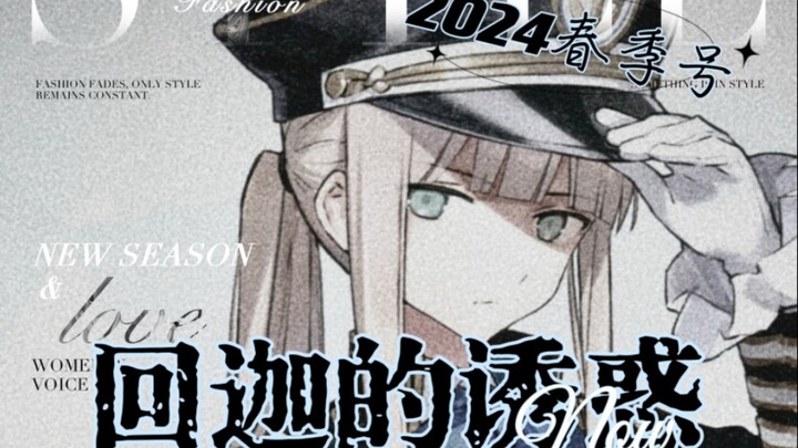 【FGO】当迦里从者集体穿上制服拍美式证件照会……？｜《回迦的诱惑S1》