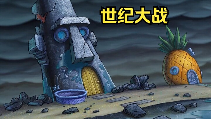 Một vị khách không mời đã đến nhà Squidward, hậu quả mạnh mẽ sau trận chiến của Ersi với anh ta đã p