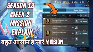 Season 13 Week 2 Royale Pass Mission Explaind | Week 2 All RP Mission Pubg