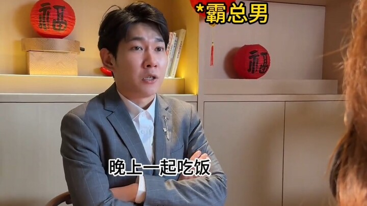 Kalian saat kencan kilat tahun baru menghadapi situasi seperti apa?