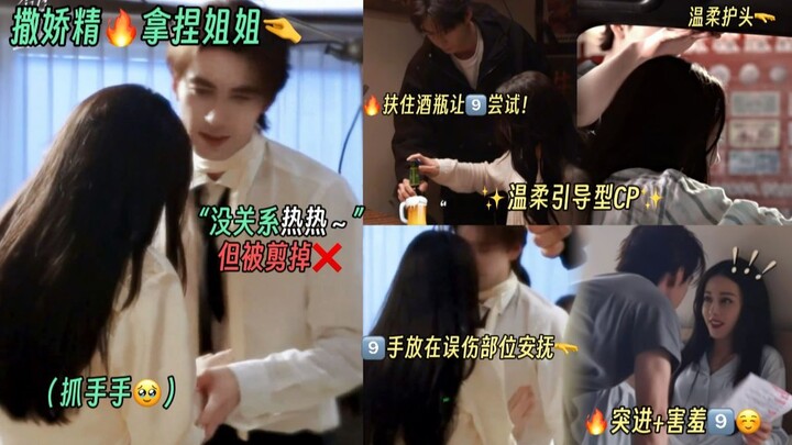 【Detil behind the scenes Jiuzi Zhenyan 🍬1.0】Lebih muda tapi teladan dalam memimpin: si ‘anjing kecil