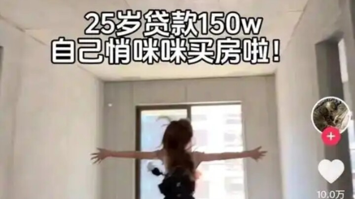 集美tv之我是通天贷