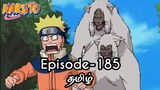 Naruto Episode-185 Tamil Explain | Story Tamil Explain #naruto