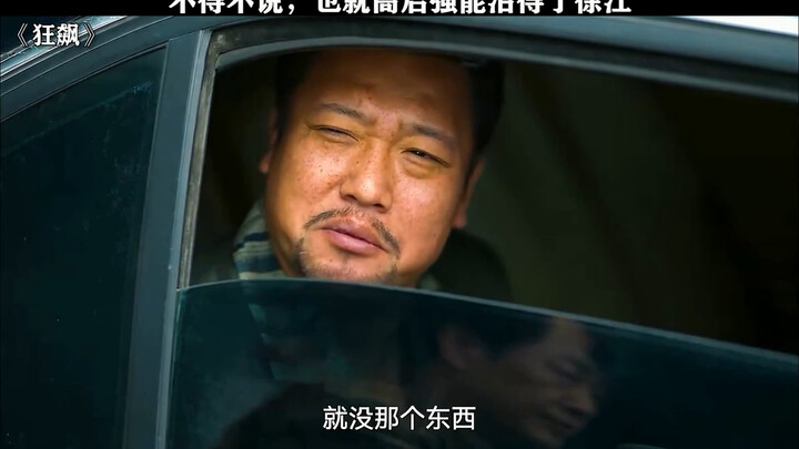 Iconic Scenes from the TV Drama “The Knockout”