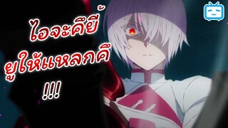 [พากย์ไทย] ท่านลูก้าให้ฉันกระโดดสูงแค่ไหนคะ? | นันทึกแวมไพร์วานิทัส