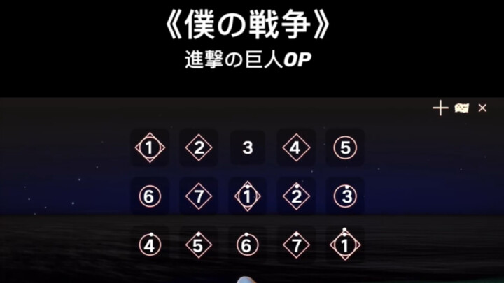 光遇版進撃の巨人最终季OP《僕の戦争》，燃不燃就不用我说了