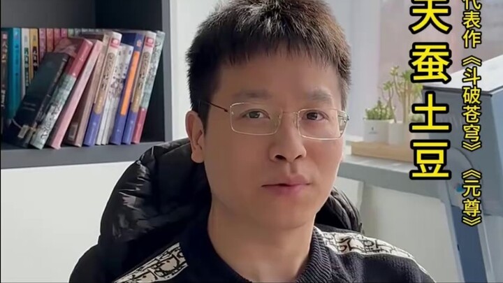 Some people say that the Dou Di in Fights Break Sphere cannot destroy a planet?
