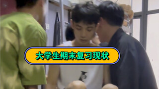 It turns out I wrongly blamed my roommate...