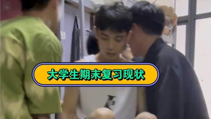 تبين أنني ظلمت زميلي في السكن...