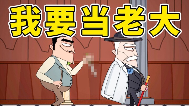 Game Assassin King yang dulu viral di 4399 tiga tahun lalu kini merilis karya baru, lalu apa akhir c