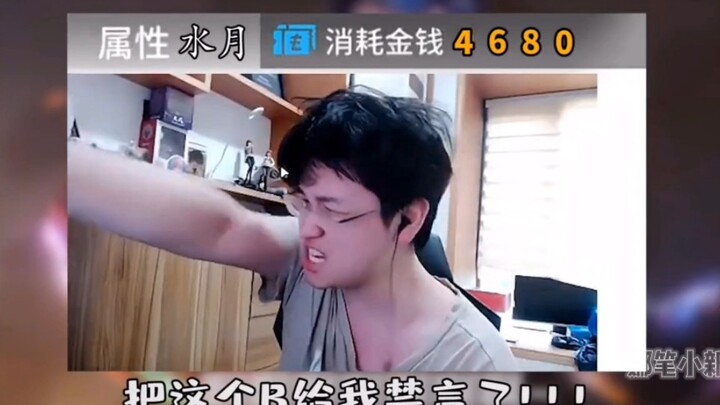 让树叶破防的一生之敌
