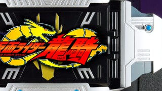 [Hiển thị đầy đủ] Bộ thẻ biến hình huyền thoại Kamen Rider Ryuki & Night Rider V-Buckle Card Set Thẻ