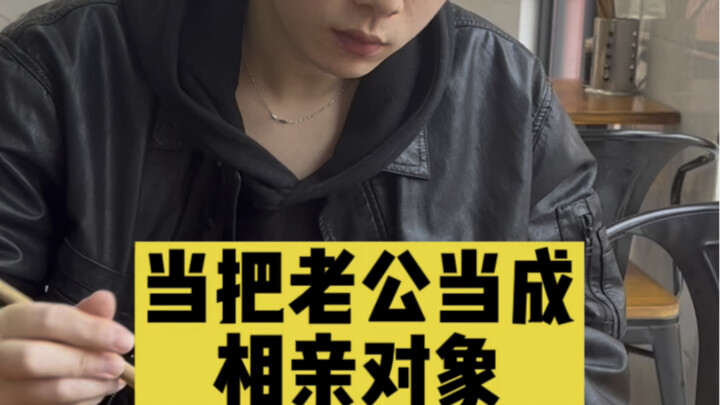 วันนี้ไปเดตแบบจับคู่แล้วล้มเหลว ฮ่าๆๆๆๆๆ