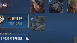 เพื่อนร่วมทีมของ Ke Jie Duan เปลี่ยนหน้าด้วยความเร็วแสง