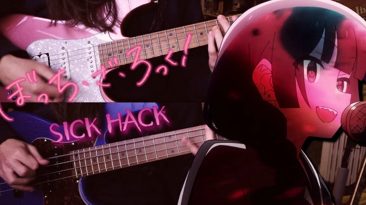 "Bocchi the Rock! SICK HACK" - เบส & กีตาร์คัฟเวอร์ (+🎸TABS) "Yurei Watashidake"