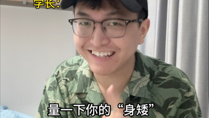 As the college physical fitness test approaches…