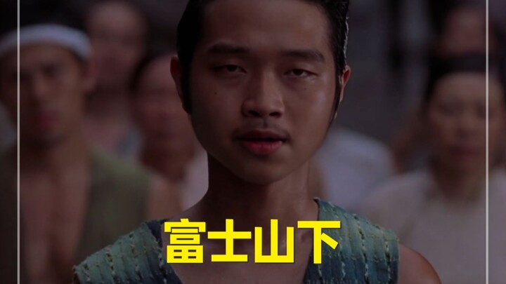 สตูดิโอเล็กๆ ตัดต่อเพลงให้ลงตัว: “ใต้ภูเขาฟูจิ”