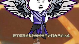 [Mortal Cultivation of Immortality Sand Sculpture Animation Spirit World Chapter] Episode 127丨The fi
