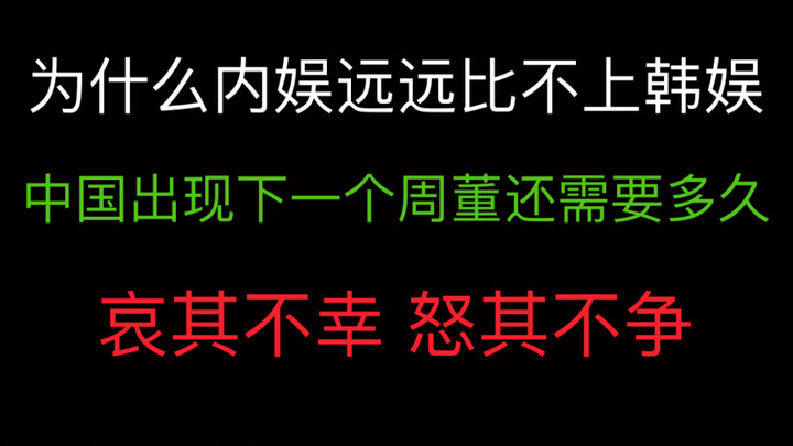 This variety show featuring collaborations between Chinese artists—artists who make their own countr