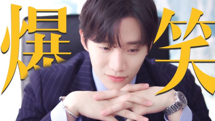 เนื้อเรื่องแม้จะหวานแบบบ้านๆ แต่ฮากระจาย!!! ราชาแห่งซีรีส์ Kpop เพียงหนึ่งเดียว x ราชินีแห่งวงการ คู