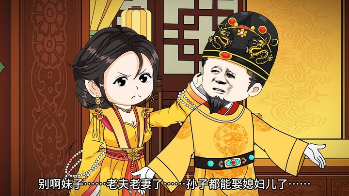 少年朱雄英032：烟瘾父子！