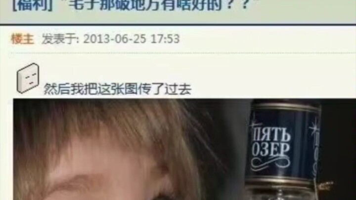 ⚡️Daily Netizen Genius Comments and Funny Pics⚡️
