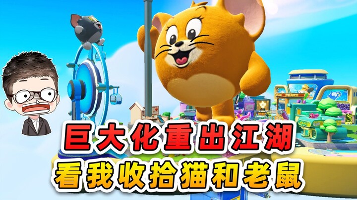 Đại Nhĩ Hội: Kỹ năng biến lớn và Hơi thở Trứng tái xuất giang hồ? Hãy xem ta xử lý Mèo và Chuột!