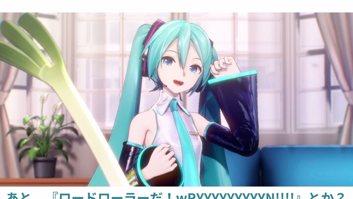 【MMD】Hatsune Miku: “Xin lỗi... Em muốn đặt lịch với Kagamine Rin...” 【Vocaloid Collection 2022 Mùa T