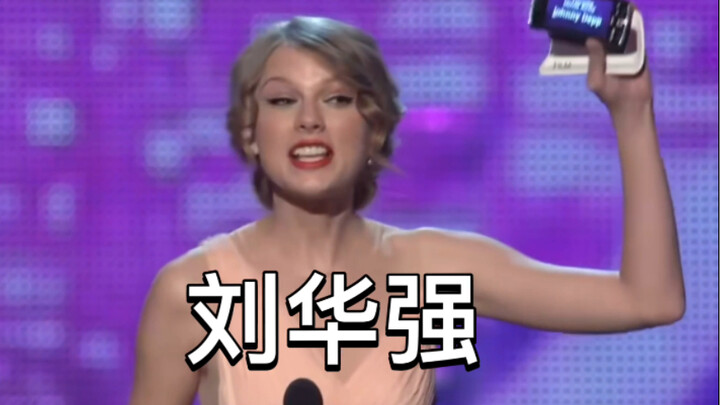 Pemenang Penghargaan Aktor Terbaik adalah… Liu Huaqiang!