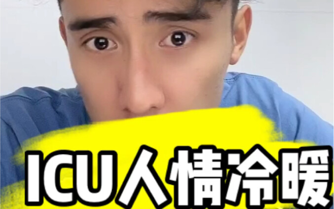 在HIV面前，成人崩溃只在一瞬间！