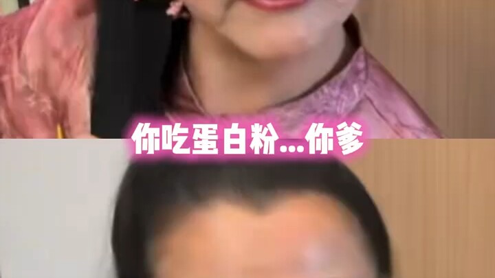 แม่รุ่นเก่ากินดีขนาดนี้เลยนะ!