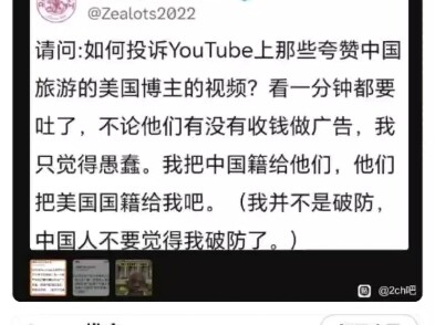 Bukankah kamu itu orang yang di Twitter tadi?