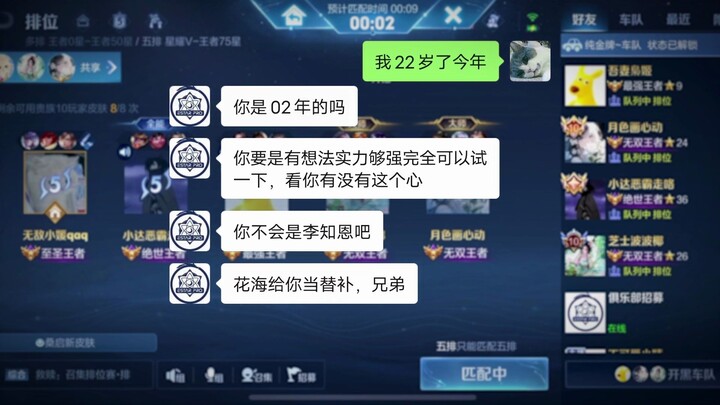 فهل هو في النهاية محتال أم لا؟