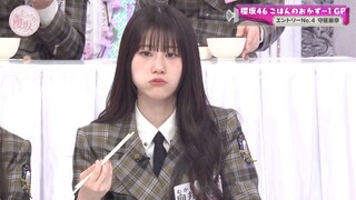 Sokosaku #233