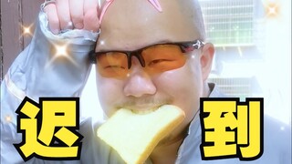 Sự muộn màng lý tưởng của một cô gái hai chiều