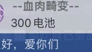 [Xianshu Cup] รายการ SC สุดฮาประจำวันที่ 3