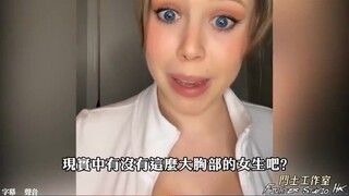 Do female breasts as exaggerated as those in anime exist?