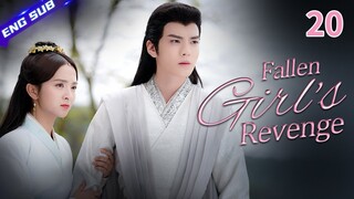 【Multi-sub】Fallen Girl's Revenge EP20 | Bi Wenjun, Li Jiaqi | CDrama Base